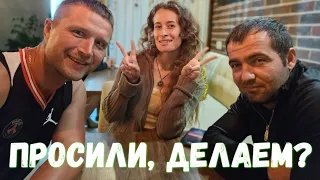 #ВИТЯЗЕВО - ВЫ ПРОСИЛИ ОКСАНУ и ДЖАНИКА - мы в ТАЙХАКУ!