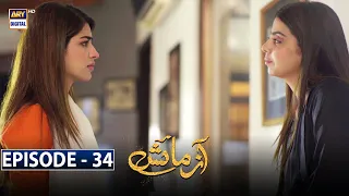 Azmaish Episode 34 [Subtitle Eng] | 21st  August 2021 | ARY Digital Drama