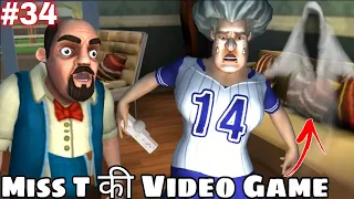 Miss T की Video Game Game Definition Magic Painting Doll Squid Game - Scary Teacher 3D Cupid Cartoon