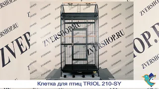 Клетка Triol для птиц SY210