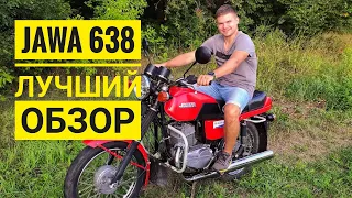 Обзор Ява 638 | Неужели китайский скутер лучше?