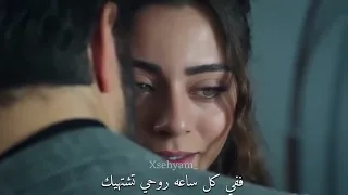 مسلسل الامانه الحلقه 326 اعلان مترجم للعربية