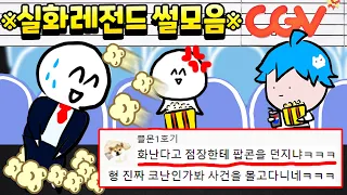 (레전드 썰모아보기) 3200만명이 봐도 안 믿기는 "인간코난"으로 살아남기 썰 ㅋㅋㅋㅋㅋ 엌ㅋ 이걸사네