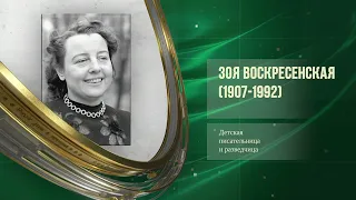 Леонид Шервуд (1871-1954) - Корпус жандармов (1827) - Космический турист Деннис Тито (2001)