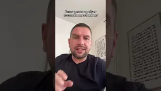 Гончаренко требует отставки Арестовича - скандал продолжается