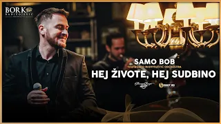 SAMO BOB feat BORKO RADIVOJEVIĆ ORCHESTRA - HEJ ZIVOTE,HEJ SUDBINO