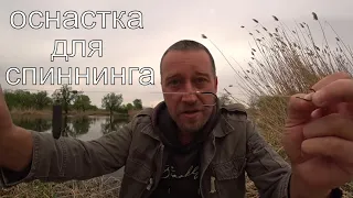 Спиннинговая приманка о которой вы не знали!