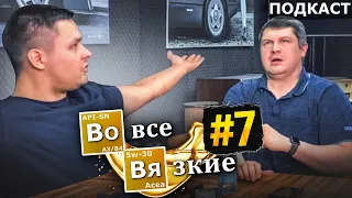 Минералка лучше чем синтетика? Маркетинг в головах "специалистов" Не согласны, докажите обратное!