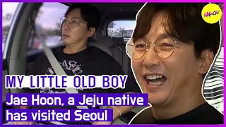 [HOT CLIPS] [MY LITTLE OLD BOY] Jae Hoon, a Jeju native, has visited Seoul (ENGSUB)