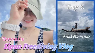 프리다이빙VLOG#14 | 사이판다이빙, 샤먼탱크, 이글레이, 거북이