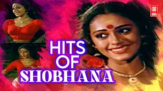 Hits of Shobhana | Non Stop Movie Songs | K. J. Yesudas | K S Chithra | Mohanlal | Mammootty