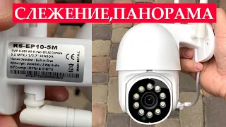 5mp icsee wifi камера.Сколько потребляет?Что внутри?