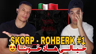 SKORP - RohBerk Freestyle #1 (Reaction)🇲🇦🇩🇿 طراك غريب 🤯