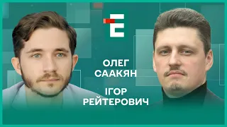 Світ проспав відродження нацизму в Росії. Легітимізація Путіна І Рейтерович, Саакян