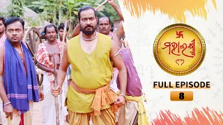 Mahalaxmi | Full Ep 08 | 18th Nov 2022 | Tarang TV | Tarang Plus