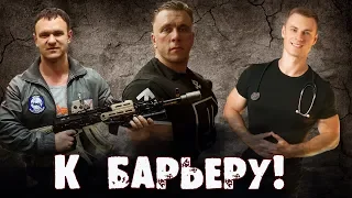 К барьеру! Стероидмен vs Доктор Егоров