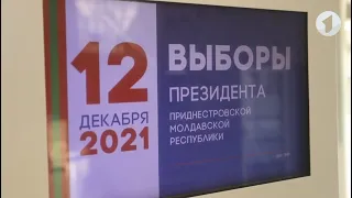 Что? Откуда? Почему? О выборах и не только - 10/12/21