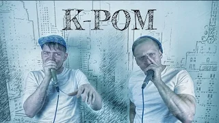 The Beatbox House | K-POM