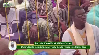 Rajas Djily Dramé Journée Khassida Touba Beud Forage Edition 17 Rajab 1443H 19/02/2022