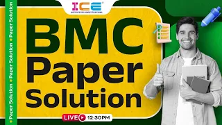 bmc paper solution 2023 | bmc paper solution | 05/ 11 / 2023 | Live @ 12:30 PM | icerajkot