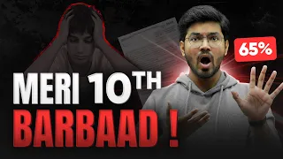 Avoid these 5 MISTAKES Before Starting Class 10th | Average to Topper 🔥