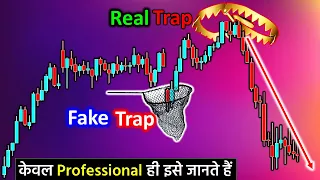 Beginners को Trap करने का नया तरीका | Advanced Price Action Trading Course | Option Trading Course |