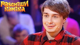 Сергей Детков: Мама, я борщика хочу | Рассмеши Комика ЛУЧШЕЕ