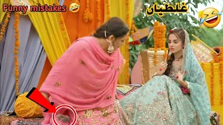 Qalandar Episode 15 - Funny Mistakes - Qalandar Episode 23 Teaser - Har Pal Geo - 25 Nove 2022