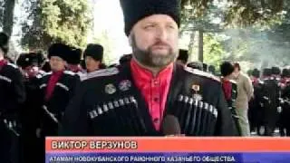 Парад казаков в г. Краснодар