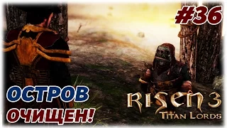 Risen 3: Titan Lord -  Island of Thieves cleaned! - №36