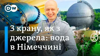 Чому німці п'ють воду з-під крану? - "Відкривай Німеччину з Михайлом Малим" | DW Ukrainian