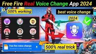 😍free fire voice changer app 2024 | free fire voice change kaise karen