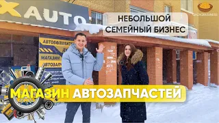 Магазин автозапчастей. Сколько приносит бизнес на автозапчастях? Qazaq business