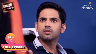 Thapki Drinks Dhruv's Coffee! | Thapki Pyaar Ki | Full Episode | Ep. 10