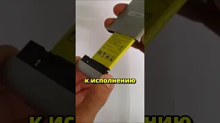 iPhone со съемным аккумулятором!