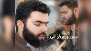 أيه الكرسي مكررة |القارئ پێشەوا قادر الكردي|