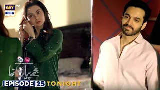 Mujhe Pyaar Hua Tha Episode 25 | Tonight at 8:00 PM | Wahaj Ali | Hania Aamir | ARY Digital