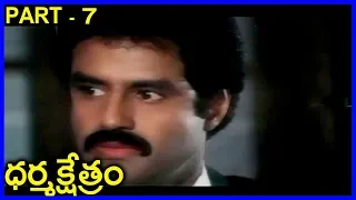 Dharma Kshetram Full Movie Part - 7 _ Balakrishna, Divya Bharathi