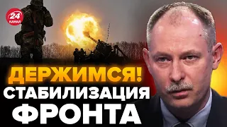 🔥 ТРУДНО под СВАТОВЫМ, но ДЕРЖИМ ОБОРОНУ! / Оперативная обстановка от ЖДАНОВА @OlegZhdanov