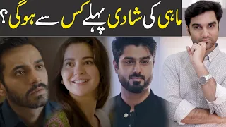 Mujhe Pyaar Hua Tha Episode 3 Teaser Review - ARY DIGITAL DRAMA 2023-MR NOMAN ALEEM