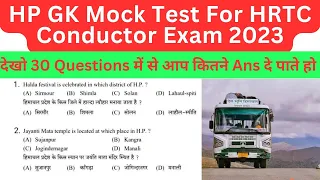 HP GK Mock Test For HRTC Conductor exam 2023 class 1