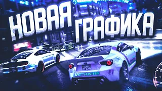 🔥НОВАЯ ГРАФИКА В NEED FOR SPEED NO LIMITS НА АНДРОИД📲ИГРЫ НА ПРОКАЧКУ #2 NFS NL🔧