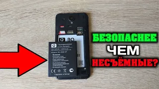 Насколько безопасны СЪЁМНЫЕ АКУМУЛЯТОРЫ смартфонов, чем НЕСЪЁМНЫЕ?