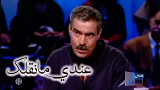 عندي مانقلك  متزوجة عرفي و أنجبت منو زوز صغار و تحبو يطلق زوجتو و يعرس بيها