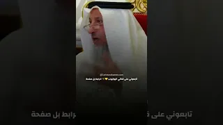 هل كان الرسول يجود بل قرأن - عثمان الخميس #الشيخ