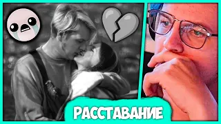 Пятёрка про Расставание с Соней - Как поделят Квартиру? (Нарезка стрима ФУГА TV)