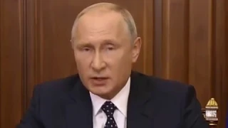Владимир Путин: "Прошу вас отнестись к этому с пониманием!"
