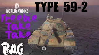 wot console TYPE 59-2 Халява!Взять!Взять!