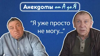 Анекдот про плохих соседей, девушку на дороге и звонок родителям