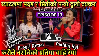 The Voice Of Nepal Season 4 Battle Round || Padam Rai VS Preeti Rimal || Episode 13 | Voice Of Nepal